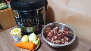 Сколько тушить и готовить куриные сердечки в мультиварке Редмонд ?