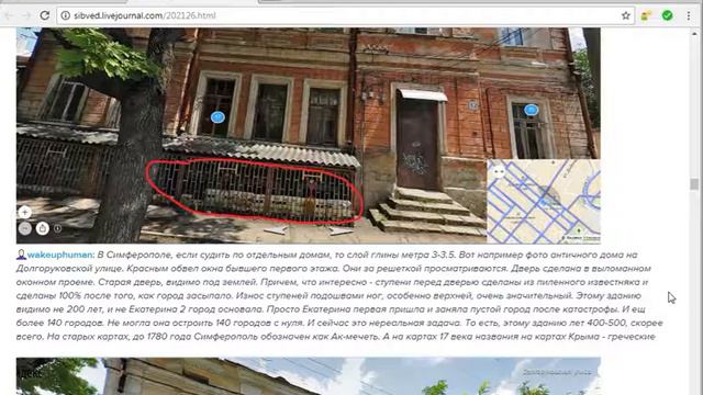 Sibved. Здания, занесенные грунтом. Часть 2. (02.01.2016) (читает робот) смотреть онлайн
