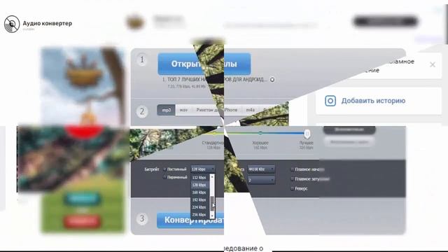 Сделай Себя Уникальным