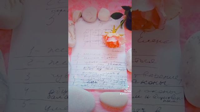 Матрица судьбы человека ч.4 смотреть онлайн