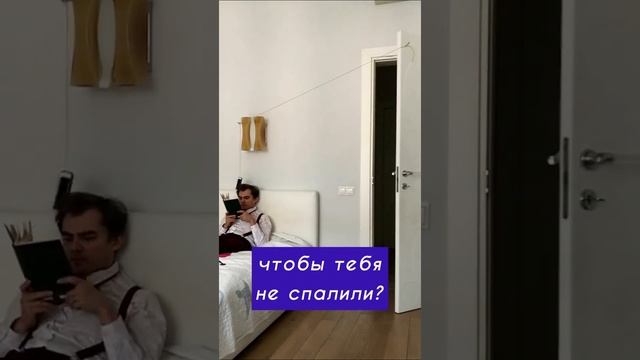 КАК НЕЗАМЕТНО СИДЕТЬ В ТЕЛЕФОНЕ? / КАК СИДЕТЬ В ТЕЛЕФОНЕ ЧТОБЫ ТЕБЯ НЕ СПАЛИЛИ? смотреть онлайн