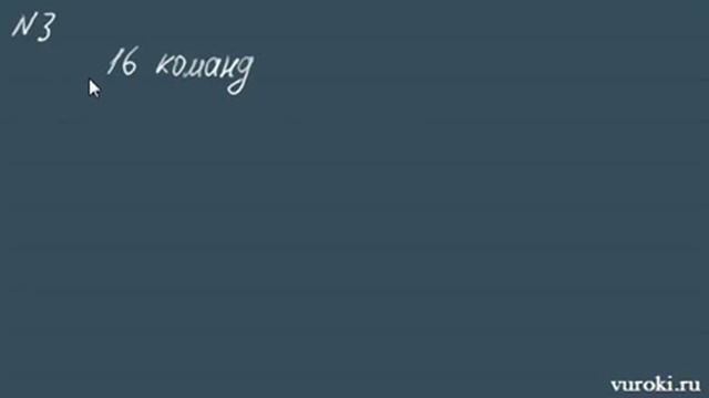 ПРАВИЛО ПРОИЗВЕДЕНИЯ комбинаторика смотреть онлайн