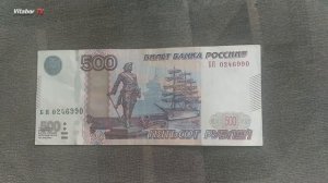 КАК ОБМЕНЯТЬ ИСПОРЧЕННУЮ КУПЮРУ (ДЕНЬГИ) В БАНКЕ!!!