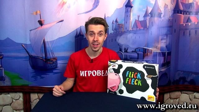 Пятнистая история (Flick Fleck). Обзор настольной игры от Игроведа. смотреть онлайн