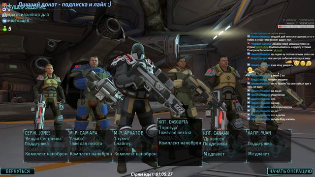 XCOM: Enemy unknown | ПРОХОЖДЕНИЕ ИГРЫ | Poigrach gaming | Episode 7 смотреть онлайн