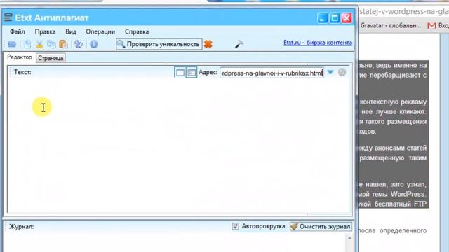 плагиат смотреть онлайн