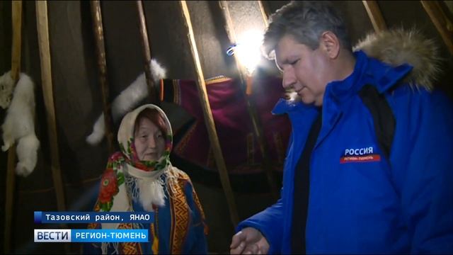 Ненецкий суп «Я» появился на «Вкусной карте России»