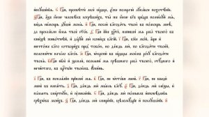 ВЕЧЕРНИЕ МОЛИТВЫ читает СВЕТЛАНА КОПЫЛОВА. Подстрочник на церковнославянском языке