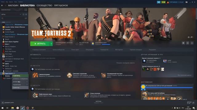 Connection Failed After 4 Retries -TF2 смотреть онлайн