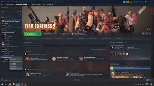 Connection Failed After 4 Retries -TF2