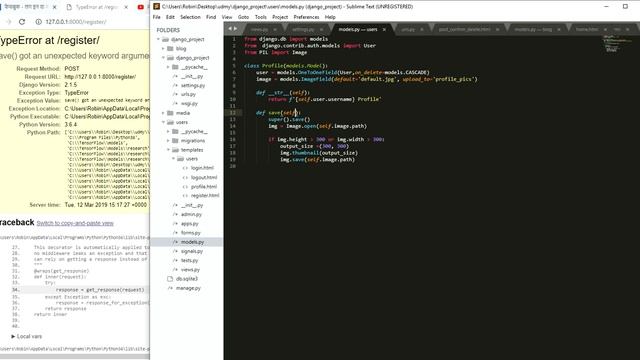Django - TypeError - save() got an unexpected keyword argument 'force_insert' смотреть онлайн