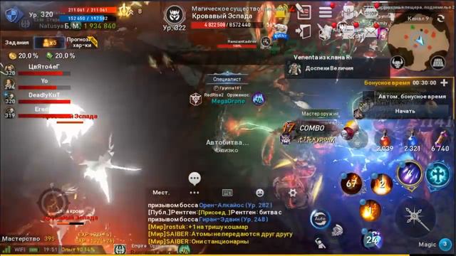 ЧТО ЖДЁТ НАС В ПЕРВОМ ПОЛУГОДИИ? | ЗАМЕТКИ РАЗРАБОТЧИКОВ №1 | L2R NEWS смотреть онлайн