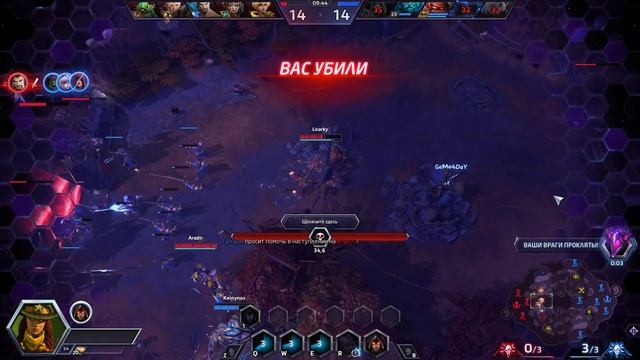 Heroes of the Storm - Валла обзор-гайд навыков и талантов. HOTS. смотреть онлайн