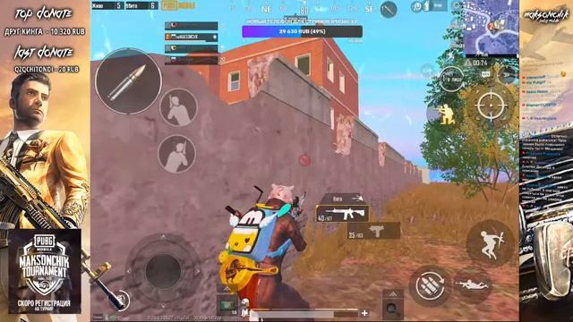Турнир на 5000₽ для подписчиков ( вечером регистрация ) | PUBG MOBILE MAKSONCh1K смотреть онлайн