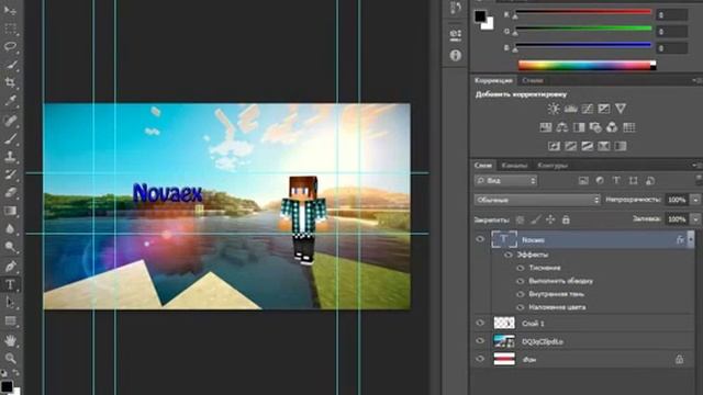Обучение фотошопу Cs6