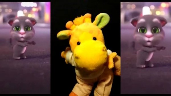 Смешной танец Тоши и Говорящего кота Тома / Funny dance of giraffe Toshi and Talking cat Tom