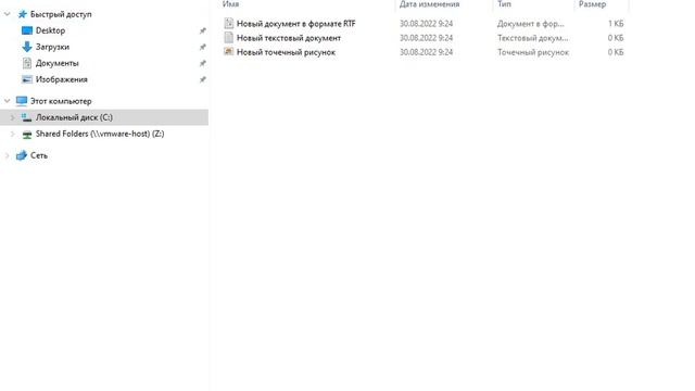 Включение отображения расширений файлов в Windows 10 смотреть онлайн