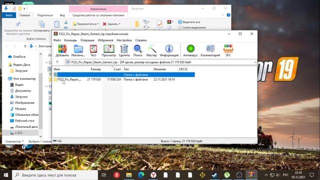 КАК ИГРАТЬ В ФС22 ПО СЕТИ?ОТВЕТ ТУТ!