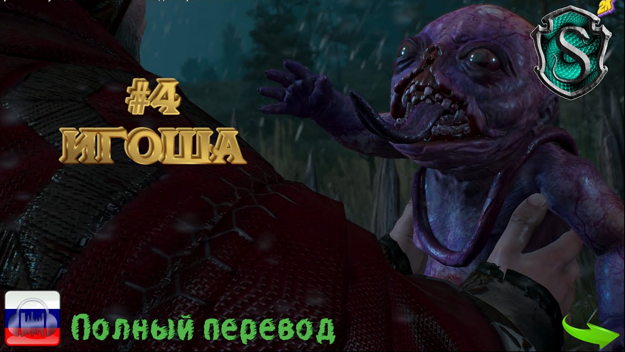 Ведьмак III. Дикая охота №4. Игошка (+ все известные допы и все dlc)