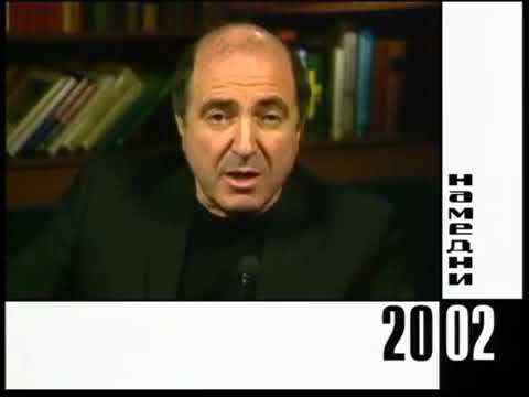 Намедни 2002 (НТВ, 29.12.2002) Про ТВ-6 и ТВС смотреть онлайн