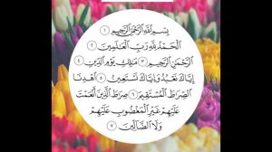 Тафсир суры Аль Фатиха. Урок 1. Важность приобретения Шариатских знаний.