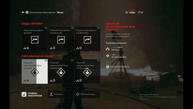 Мышеловка / Игрофильм / Прохождение без комментариев игры Control #6 смотреть онлайн