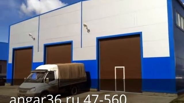 быстровозводимые ангары