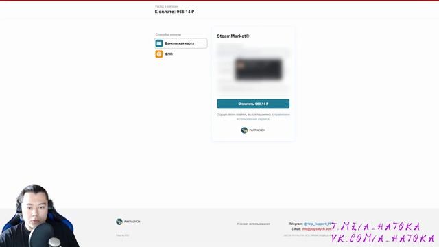 Как купить игру для Steam и не только смотреть онлайн