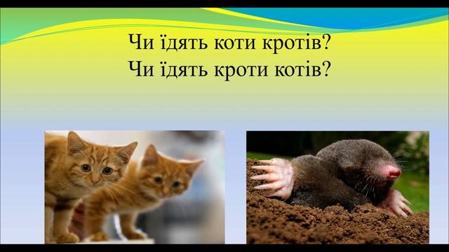 Льюїс Керролл «Аліса в Країні Див». Особливості художньої мови. Організації казки як гри. смотреть онлайн