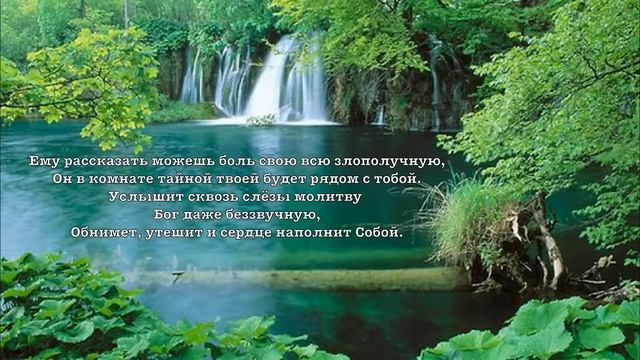 Бывает порою, что люди в лицо улыбаются. Елена Ваймер на слова Анны Бовель смотреть онлайн