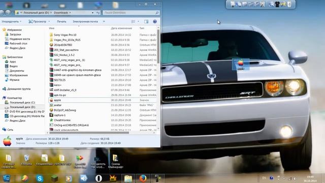 Секреты Профессионала
