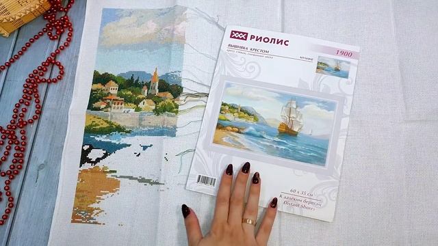 Все мои начатые процессы/большие вышивки крестом/все начатыши на октябрь 2023 г /моя вышивка кресто смотреть онлайн