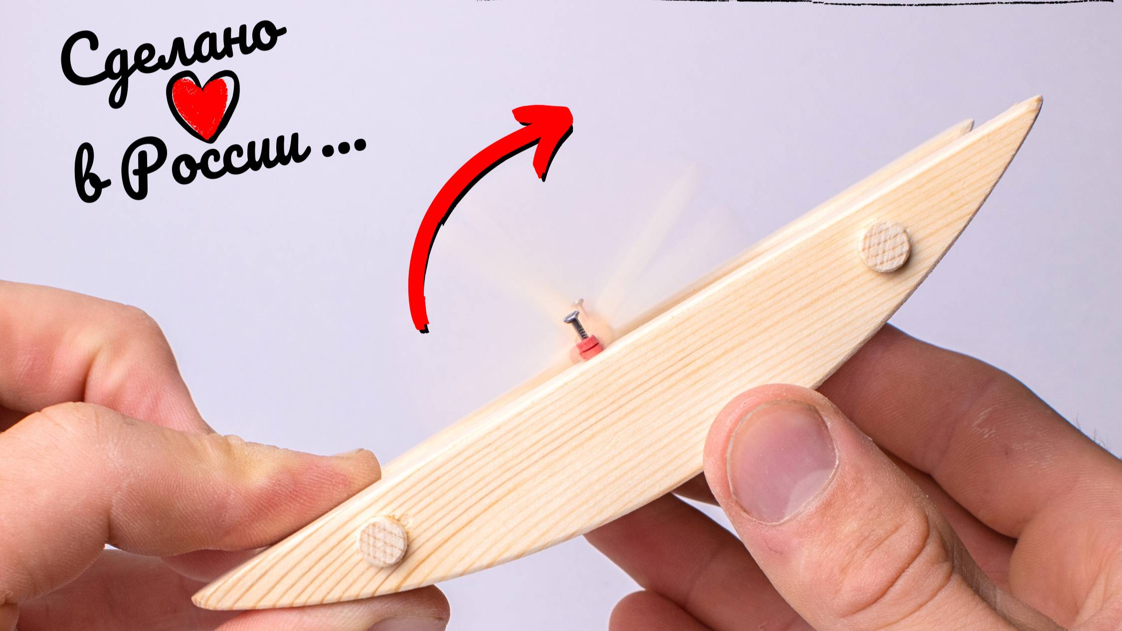 Катамаран смотреть онлайн