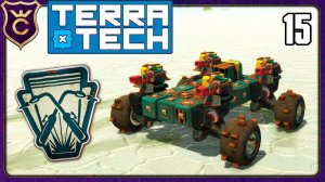 НОВАЯ КОРПОРАЦИЯ! TerraTech 1.6
