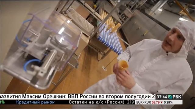 Сделано в России, Unilever смотреть онлайн