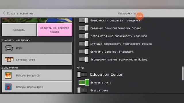 КАК СКАЧАТЬ МОД НА ДЖЕННИ 18+ НА MINECRAFT PE. СЫЛКА В ОПИСАНИЕ смотреть онлайн