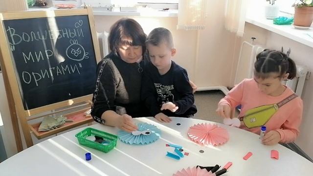 Мастер класс «Волшебный мир оригами» смотреть онлайн