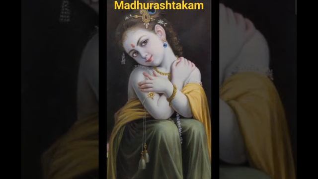 Madhurashtakam l Adharam Madhuram l Nayanam Madhuram l Hasitam Madhuram l krishna Bhajan l Radhey смотреть онлайн