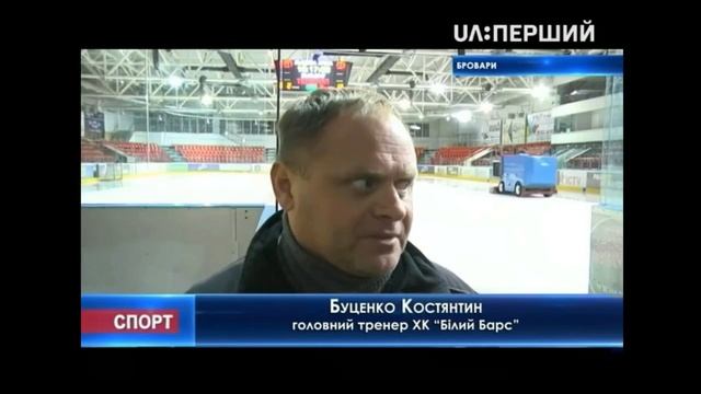 УХЛ Волки Белый Барс 2 12 Обзор УТ 1 смотреть онлайн