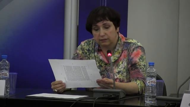 «Особенности применения электронных документов» Лапина О. Г. смотреть онлайн