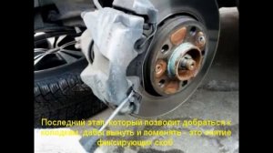 Замена передних тормозных дисков и колодок Ренo сценик3/replacing front brake discs and brake pads