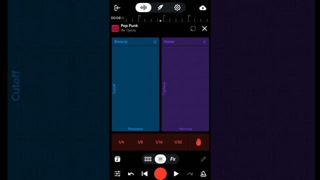 BandLab на телефоне. Часть 2: Секвенсор. Лупер