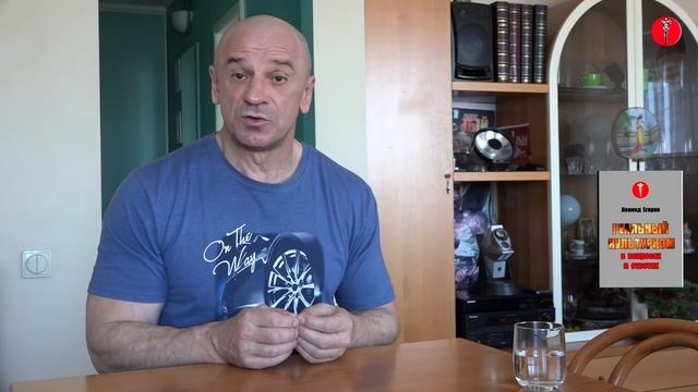 КУЛЬТУРИЗМ. Книга ВПЕРВЫЕ в МИРЕ! смотреть онлайн