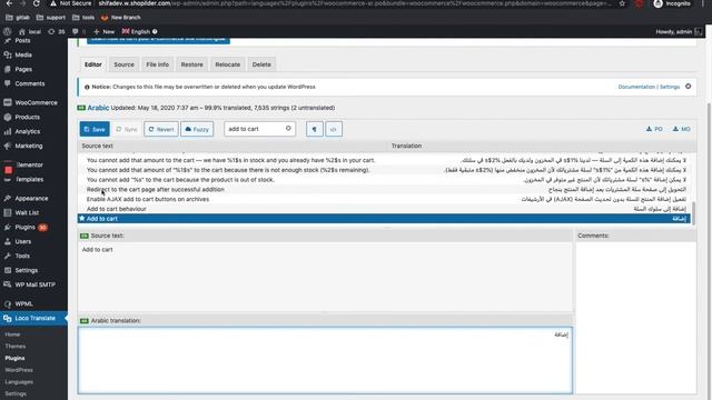 Translation using Loco translate plugin смотреть онлайн