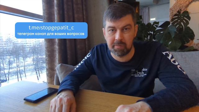 Нужен ли рибавирин в 2024 году? смотреть онлайн