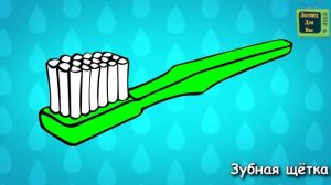 100 СЛОВ ДЛЯ МАЛЫШЕЙ. Учим слова и учимся разговаривать. Развивающее видео для детей