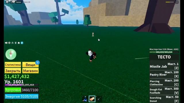 ОБЗОР ТЕСТО В2 В Блокс Фрукт?Roblox Blox Fruit смотреть онлайн