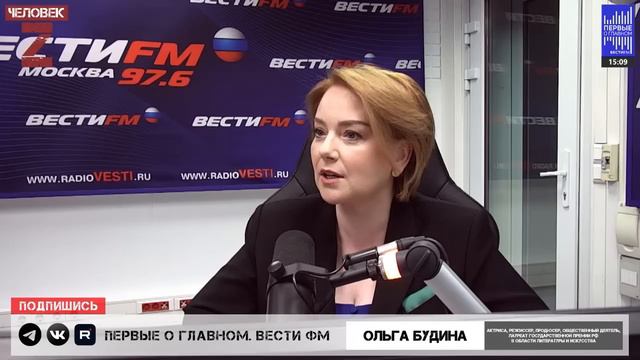 Сергей Михеев 16.08.2023 смотреть онлайн