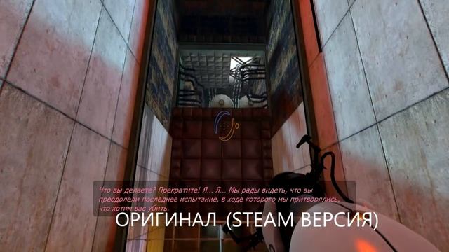 Portal: FIX Русификатора | Русификатор текстур | Новые звуки смотреть онлайн