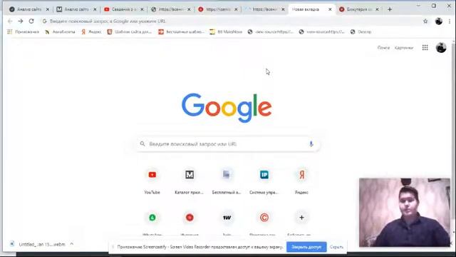 СЕО разбор ч.2 интернет магазина всенитки.рф смотреть онлайн